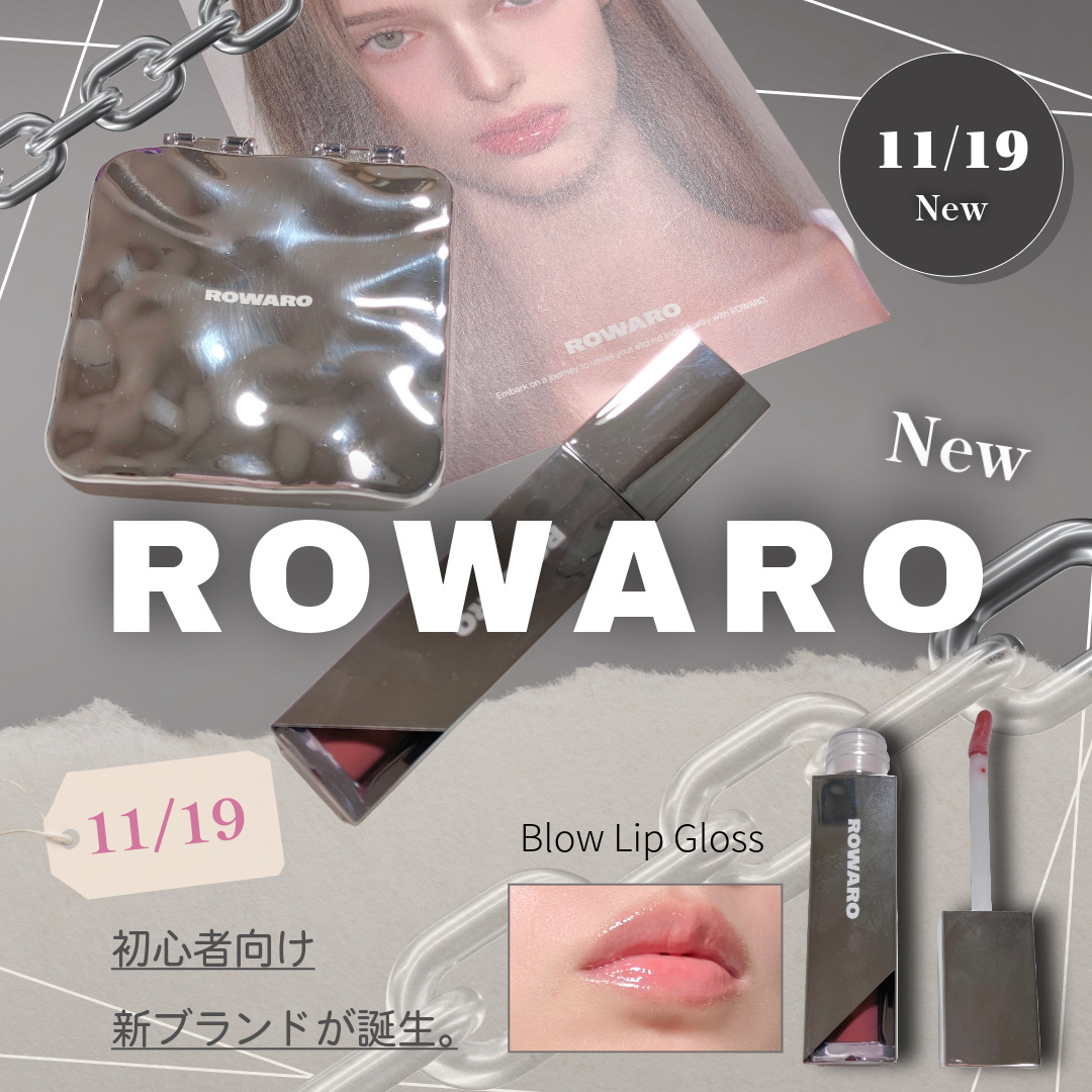 ブローリップグロス/ROWARO/リッププランパーを使ったクチコミ（1枚目）