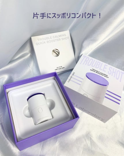 トラブルカーミングクイックブースターショット/CNP Laboratory/美顔器・マッサージを使ったクチコミ(2枚目)