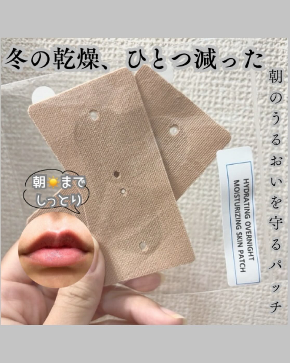 を使ったクチコミ（1枚目）