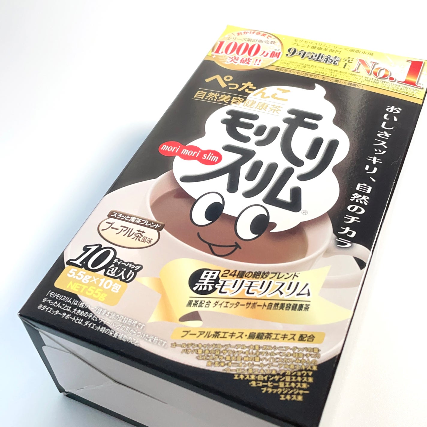 ハーブ健康本舗 黒モリモリスリム(プーアル茶風味) /ハーブ健康本舗/ドリンクを使ったクチコミ(1枚目)