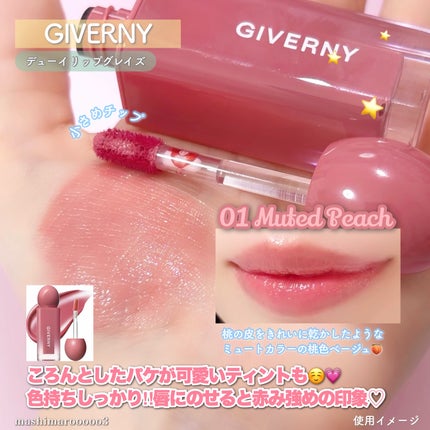 ジヴェルニー 密着カバークッション/GIVERNY/クッションファンデーションを使ったクチコミ(7枚目)