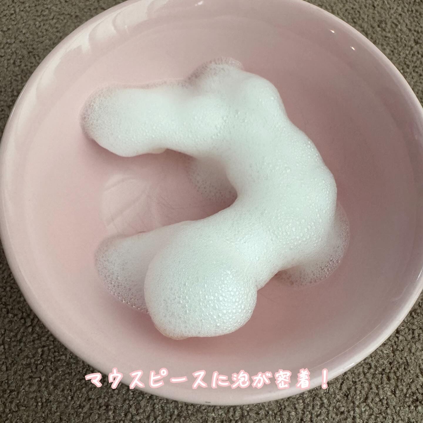 ピュオーラ PureOra36500 &Glow program マウスピース用泡ウォッシュ本体/ピュオーラ/その他オーラルケアを使ったクチコミ（3枚目）