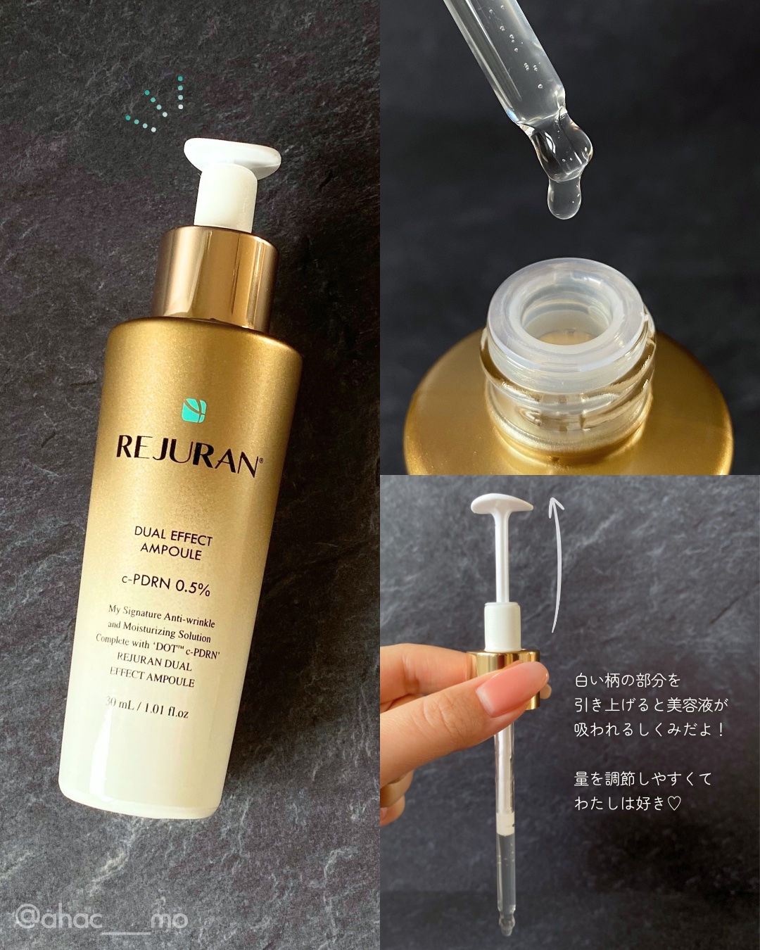 REJURAN デュアル エフェクト アンプル 30mL/REJURAN COSMETICS/美容液を使ったクチコミ（2枚目）