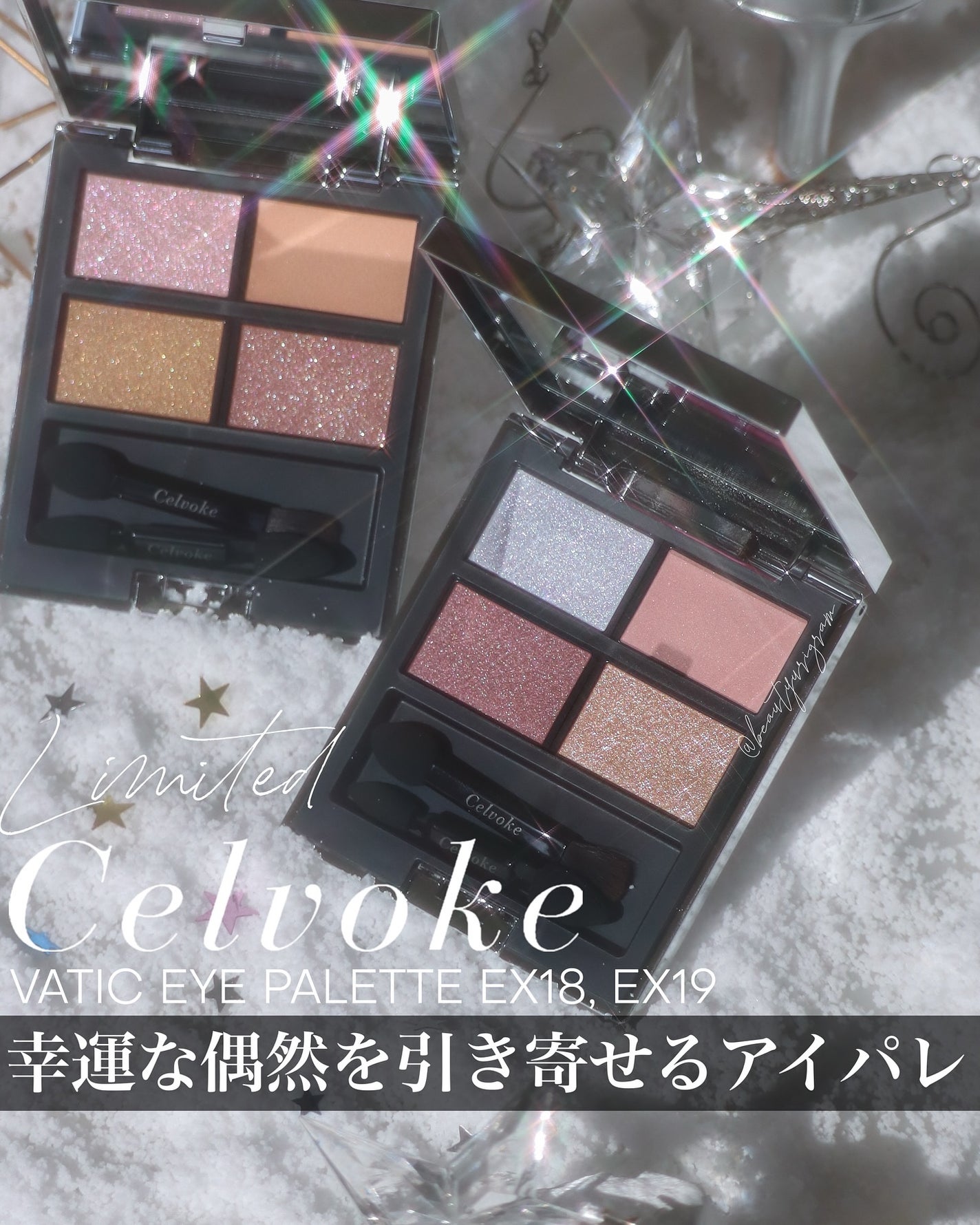 セルヴォーク ヴァティック アイパレット/Celvoke/アイシャドウパレットを使ったクチコミ(1枚目)