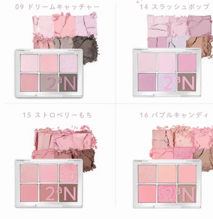 ベターミーアイパレット/2aN/マルチパレットを使ったクチコミ(1枚目)