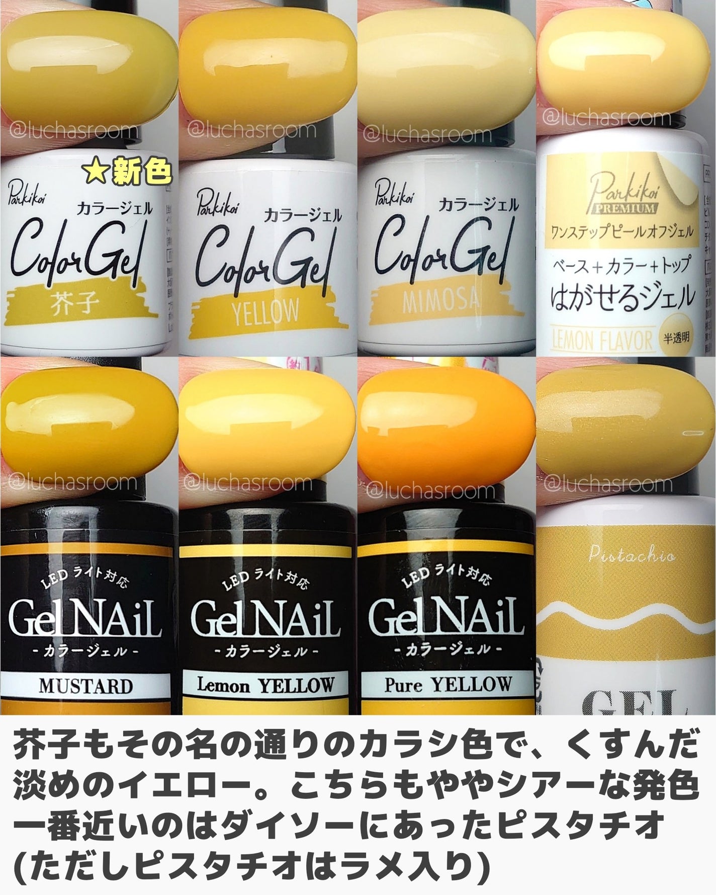 ジェルネイル(ライト対応)/セリア/ジェルネイルを使ったクチコミ(6枚目)