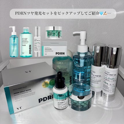 PDRN+ デイリーマスク/VT/シートマスク・パックを使ったクチコミ(6枚目)