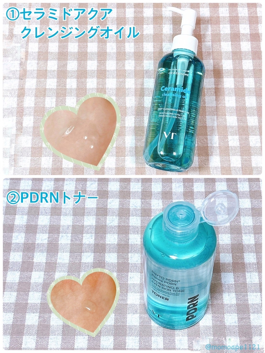 リードルショット300/VT/美容液を使ったクチコミ(2枚目)