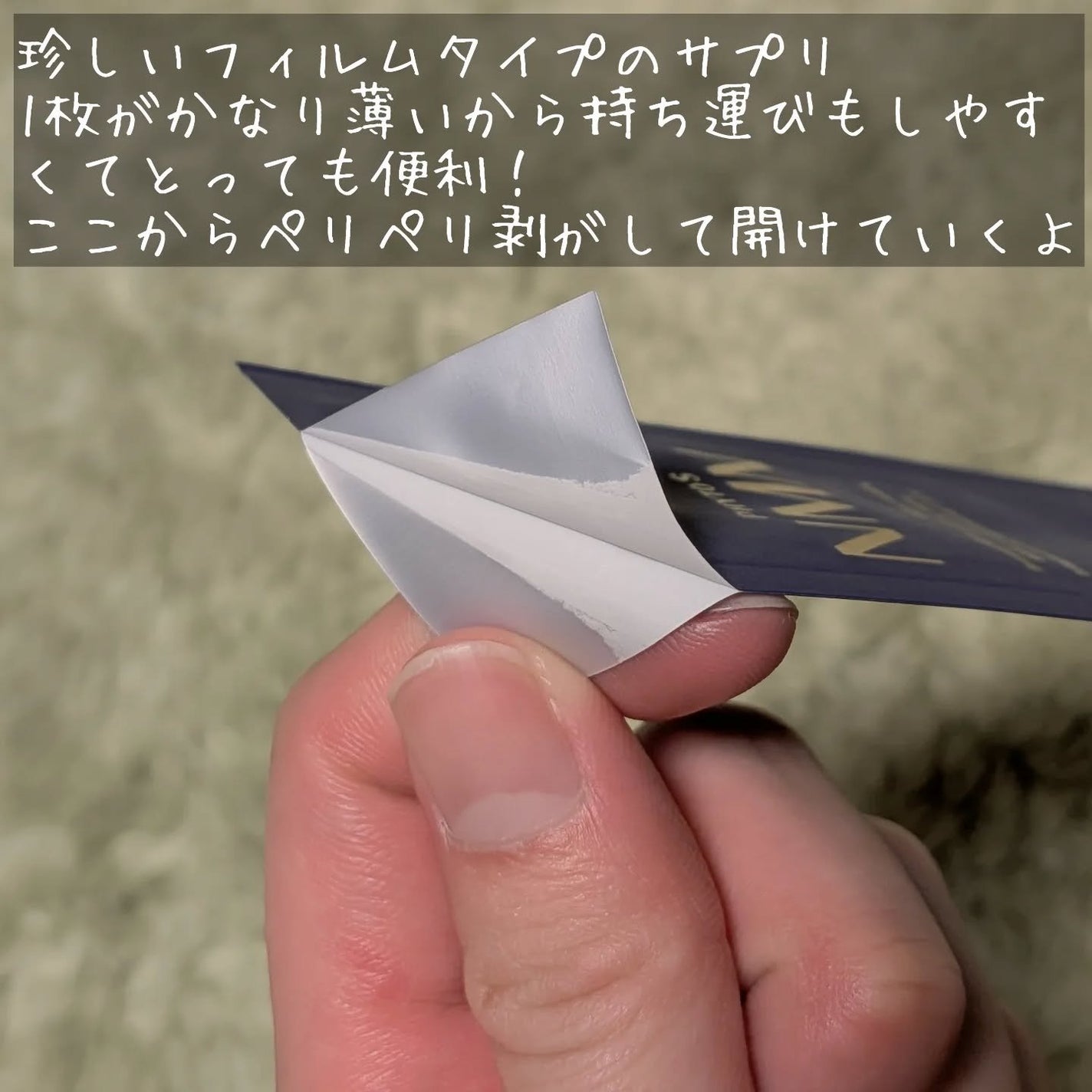 ヨエスター植物性NMNフィトエス2Xフィルム/ESTHER FORMULA/美容サプリメントを使ったクチコミ(3枚目)