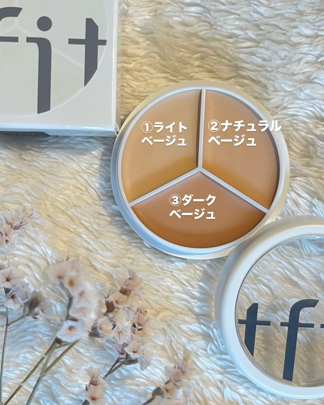 カバーアッププロコンシーラー/TFIT/パレットコンシーラーを使ったクチコミ（2枚目）