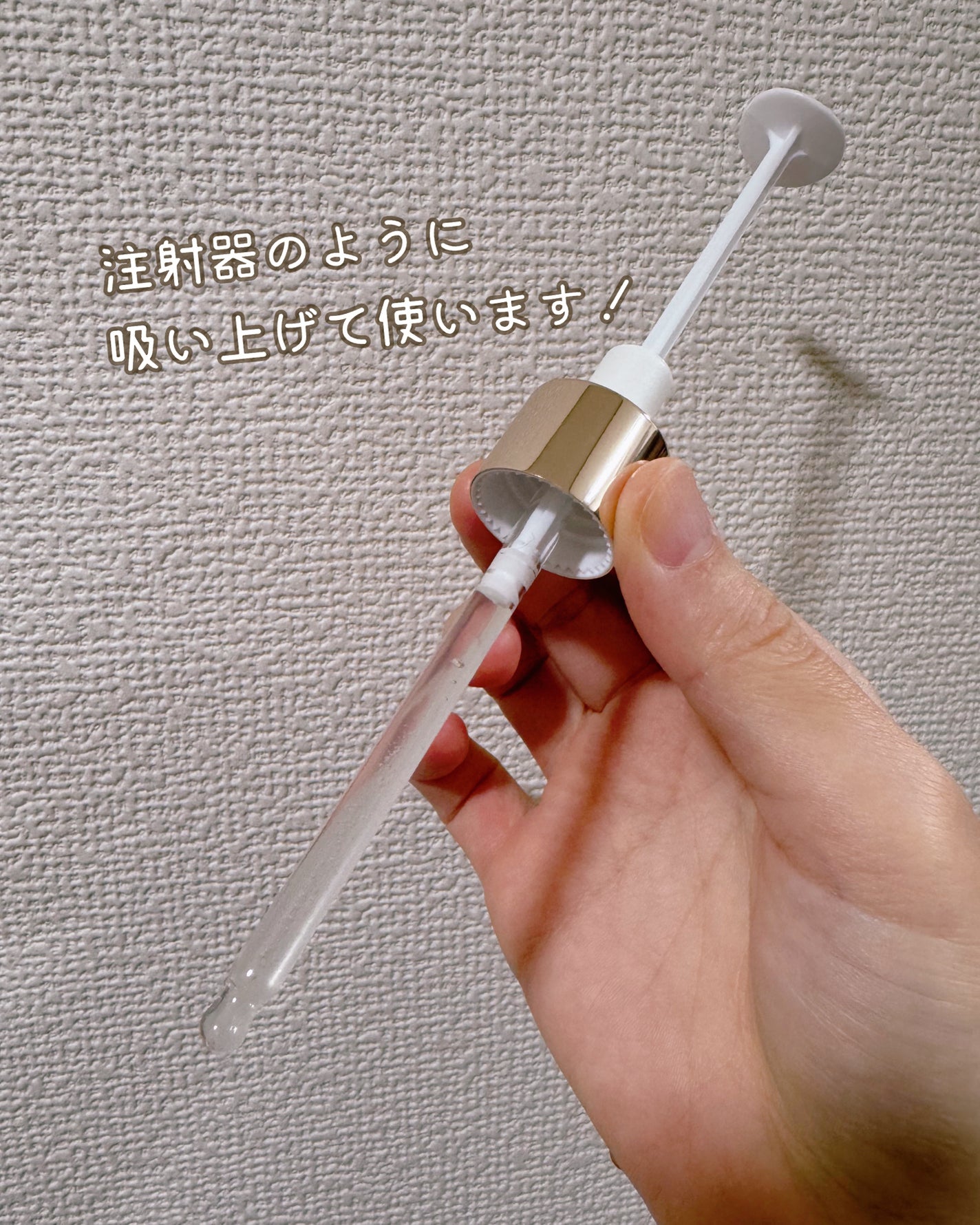 REJURAN デュアルエフェクトアンプル 30ml/REJURAN COSMETICS/美容液を使ったクチコミ(2枚目)