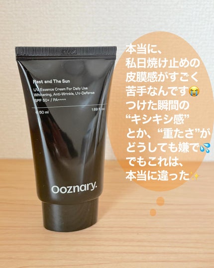 オーズナリーレストアンドザサン/オーズナリー/日焼け止めクリームを使ったクチコミ(2枚目)