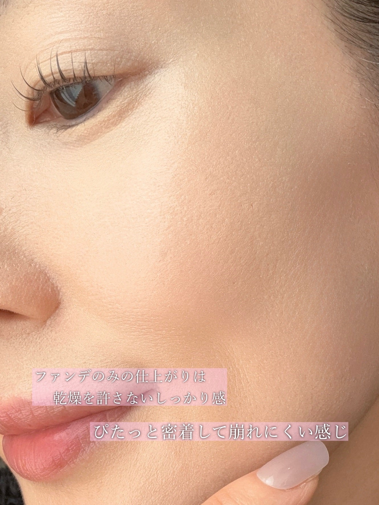 トゥルーディメンションラディアンスバーム/hince/スティックハイライトを使ったクチコミ(4枚目)