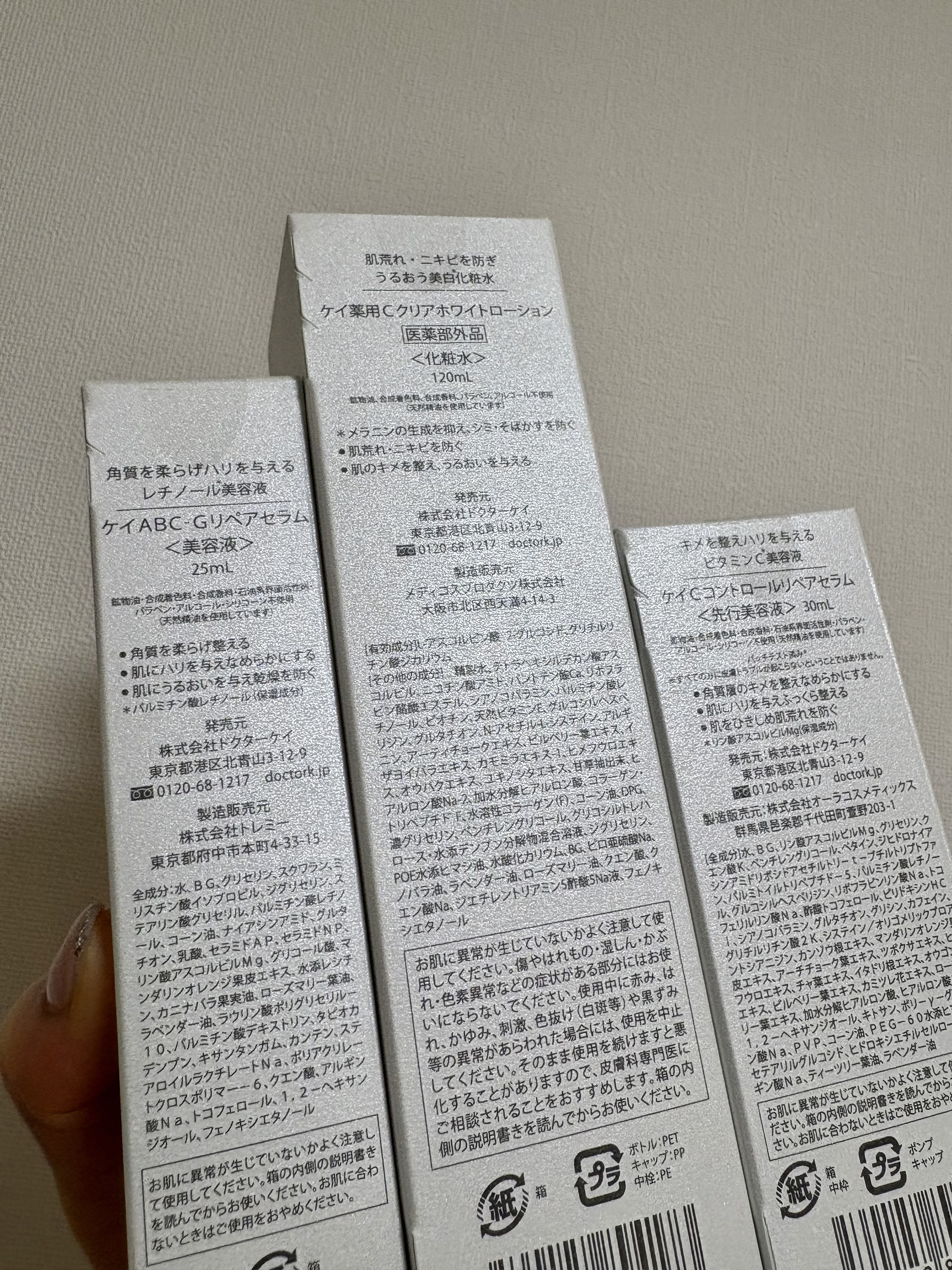 ABC-Gリペアセラム/ドクターケイ/美容液を使ったクチコミ（3枚目）