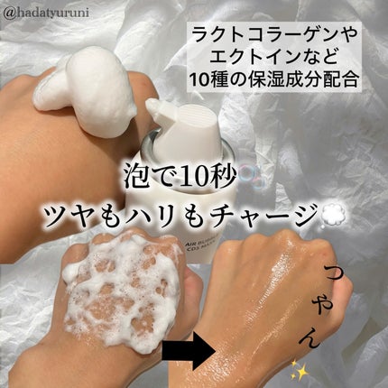 エアバブルCDSマスク/GASH/洗い流すパック・マスクを使ったクチコミ(2枚目)