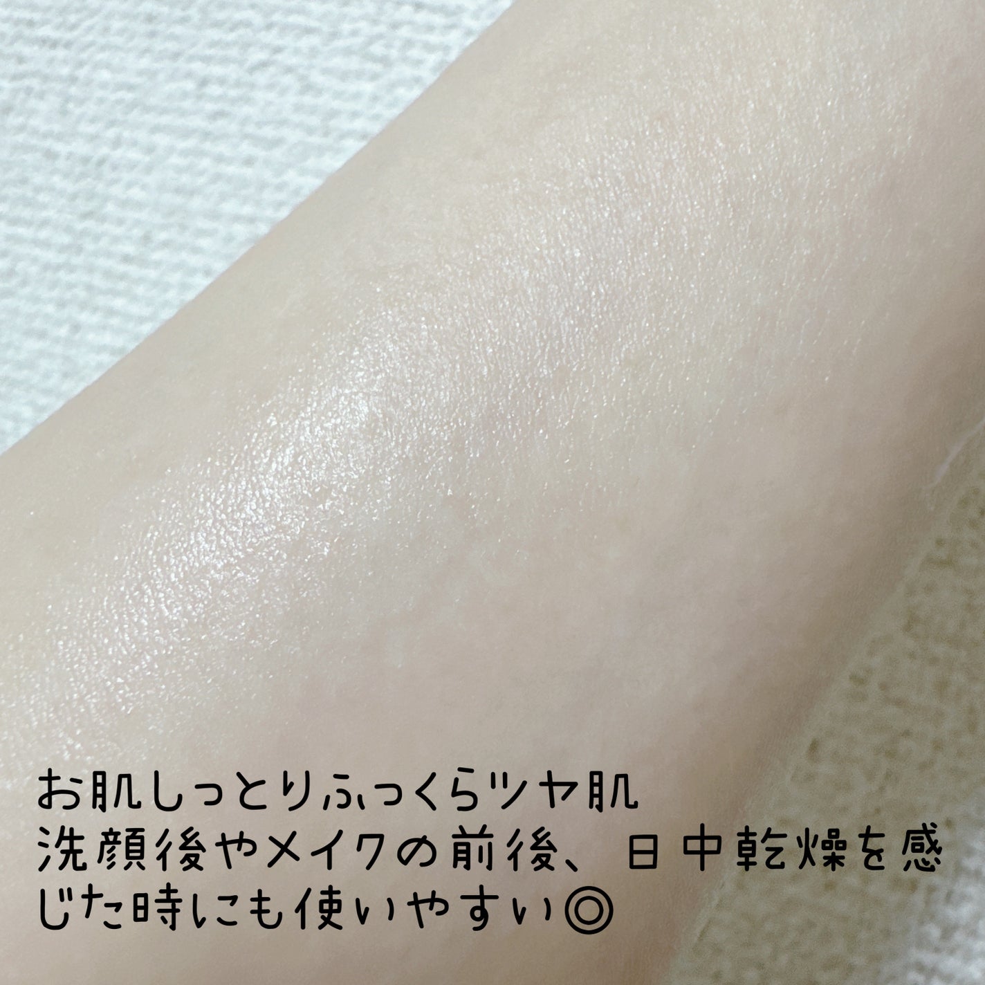 バイオヒールボ プロバイオダーム™ 3Dリフティングクリームミスト/BIOHEAL BOH/ミスト状化粧水を使ったクチコミ(3枚目)