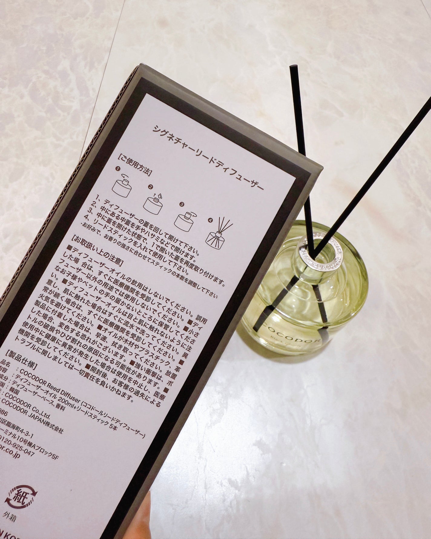 ブラックチェリー デュフューザー/COCODOR/ルームフレグランスを使ったクチコミ(5枚目)