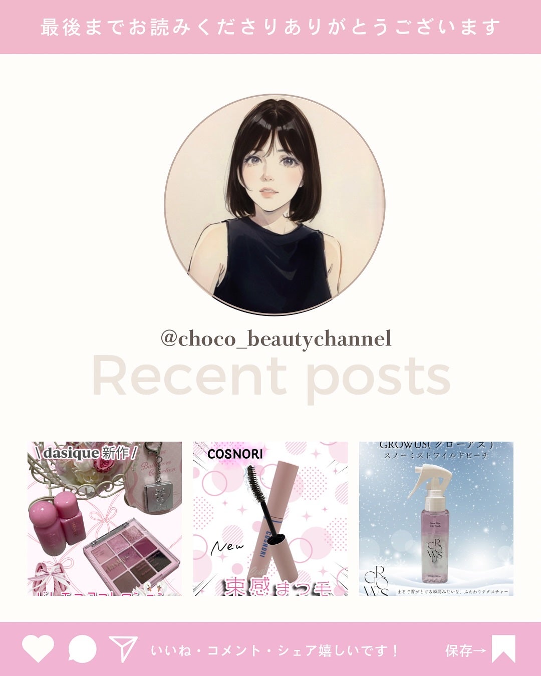 セラバリア モイスチャーアクティブ トナー /HOLIKA HOLIKA/化粧水を使ったクチコミ(5枚目)