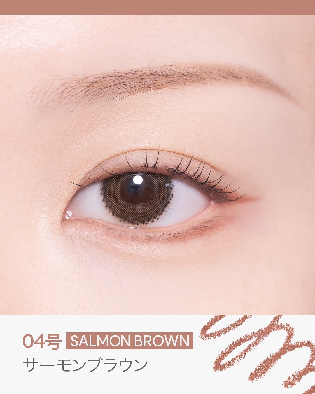 LUNA公式アカウント on LIPS 「𝑴𝒐𝒐𝒅𝑳𝒂𝒚𝒆𝒓𝑺𝒍𝒊𝒎𝑬𝒚𝒆𝑳𝒊𝒏𝒆𝒓ついに日本上陸💗11..」(5枚目)