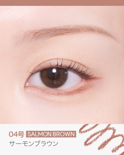 LUNA公式アカウント on LIPS 「𝑴𝒐𝒐𝒅𝑳𝒂𝒚𝒆𝒓𝑺𝒍𝒊𝒎𝑬𝒚𝒆𝑳𝒊𝒏𝒆𝒓ついに日本上陸💗11..」(5枚目)