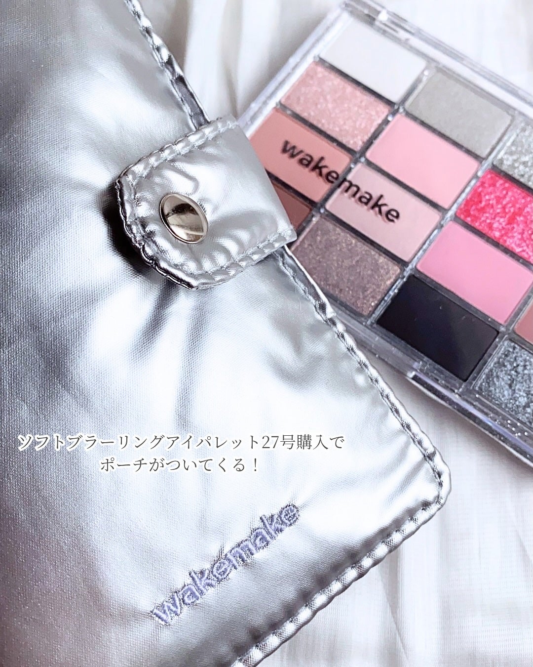 ソフトブラーリングアイパレット/wakemake/アイシャドウパレットを使ったクチコミ(4枚目)