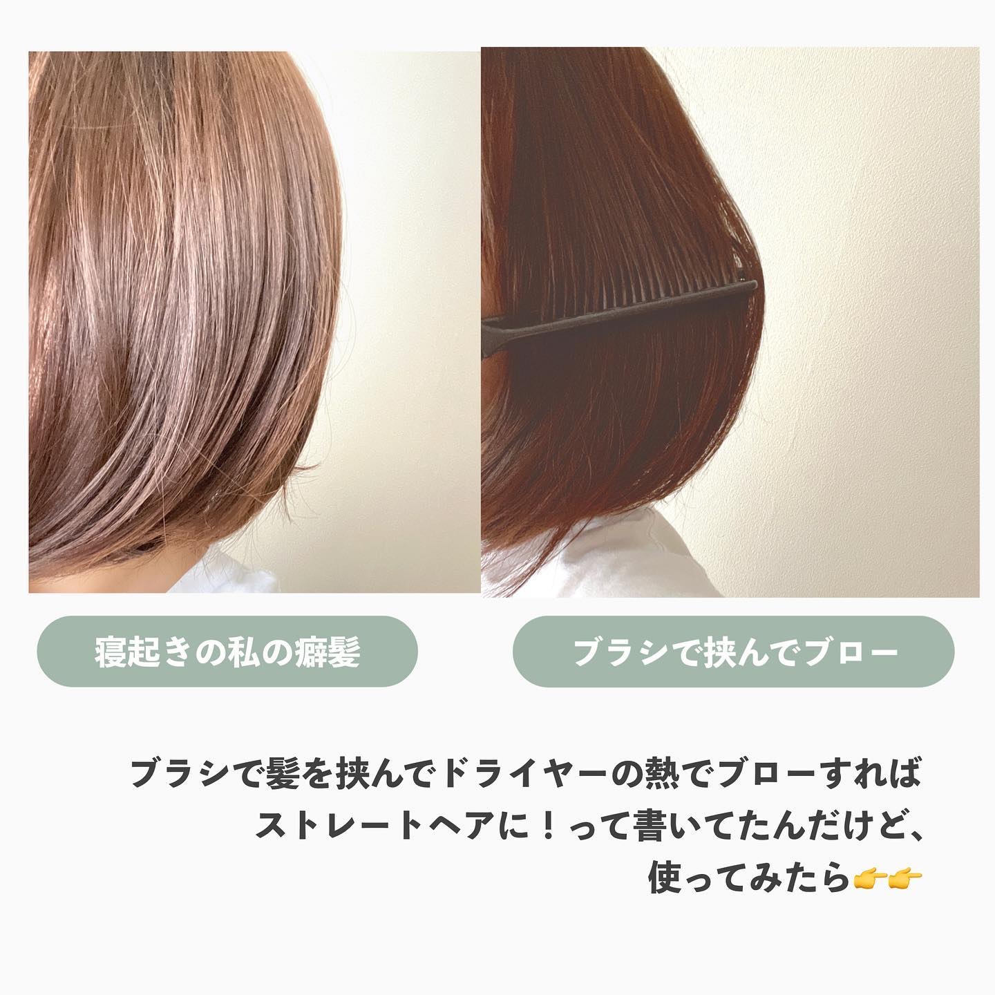 ストレートコーム/DAISO/ヘアコームを使ったクチコミ（3枚目）