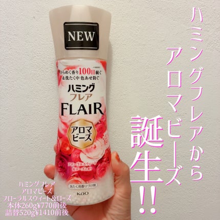 を使ったクチコミ(1枚目)