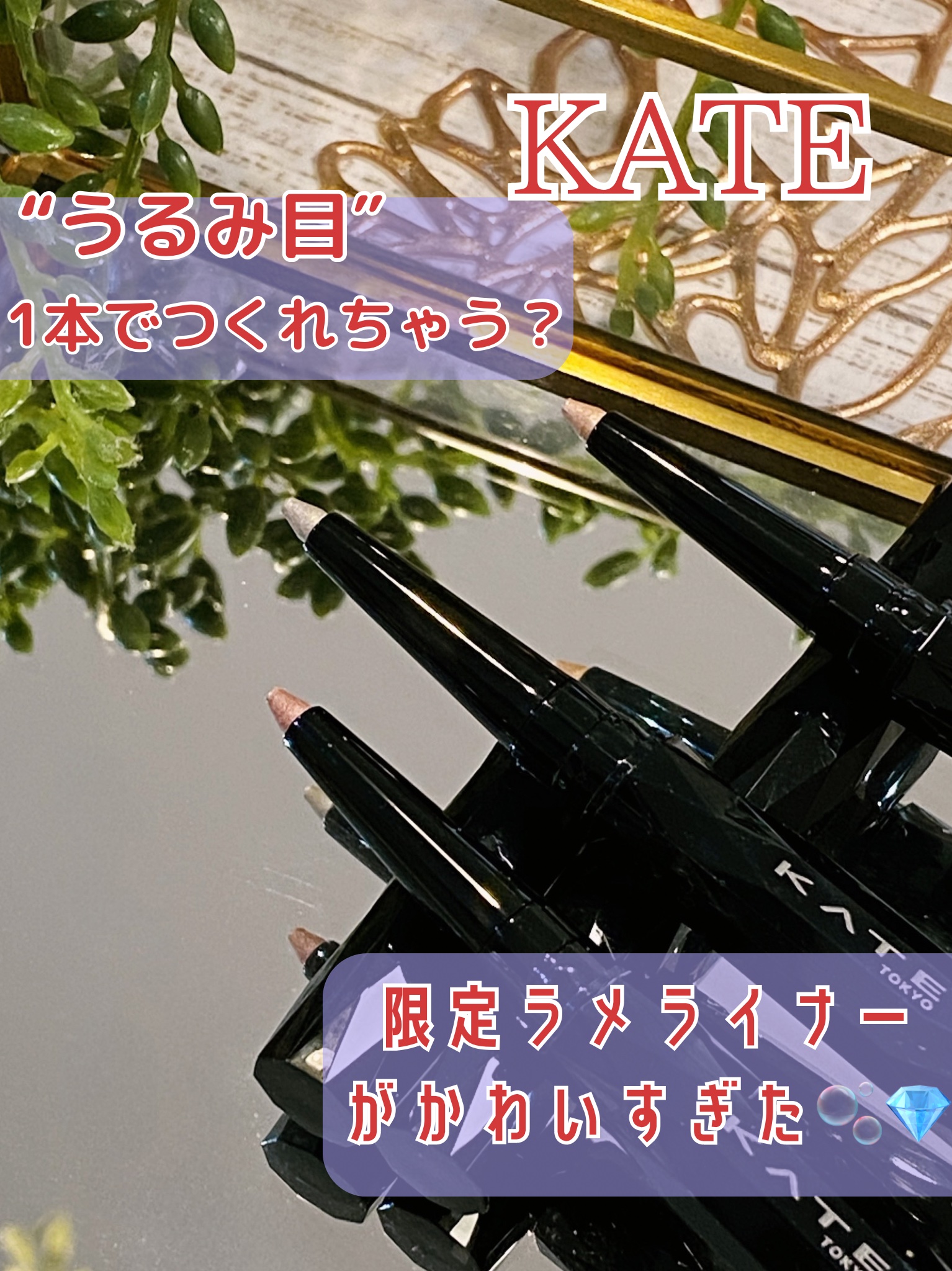 ケイト デザイニングアイブロウ 3D（デュアルコントゥアカラー）/KATE/パウダーアイブロウを使ったクチコミ（1枚目）