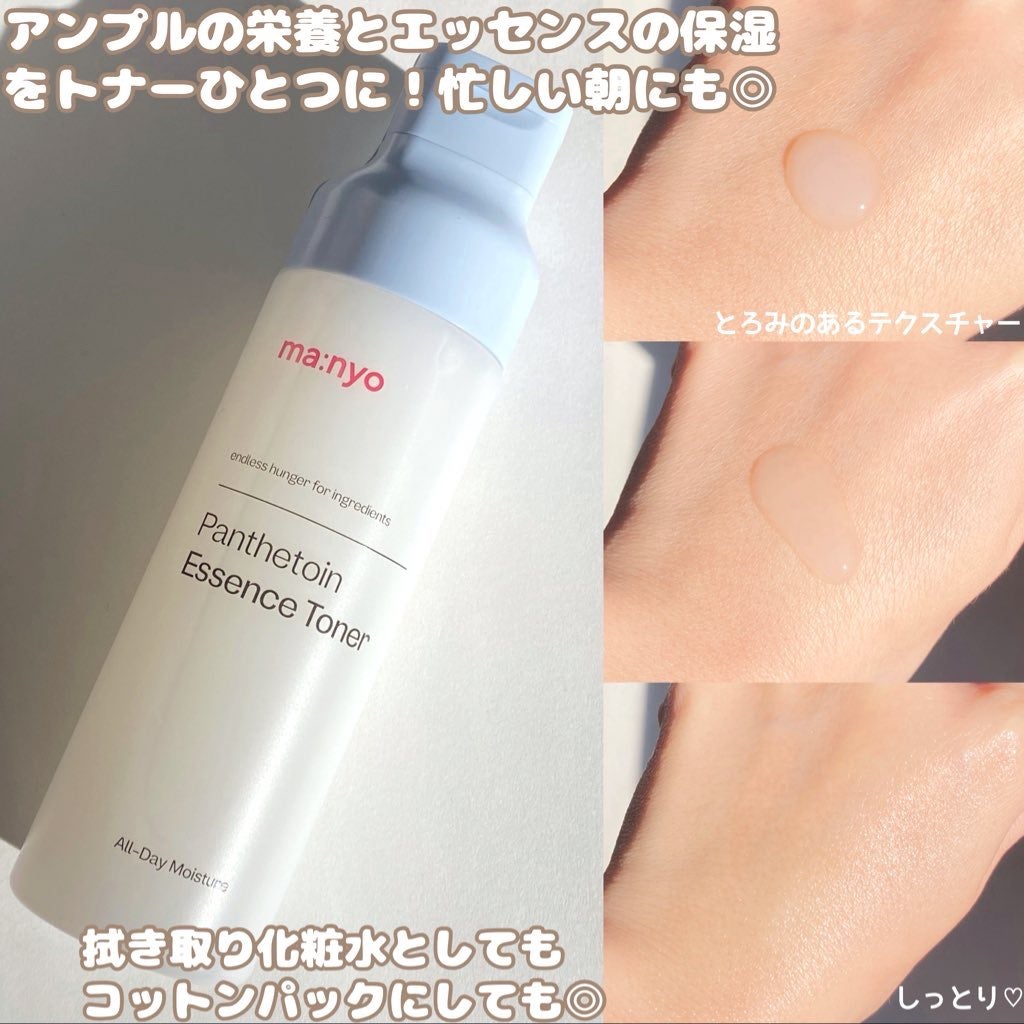 ピュア クレンジング オイル/manyo/オイルクレンジングを使ったクチコミ(3枚目)