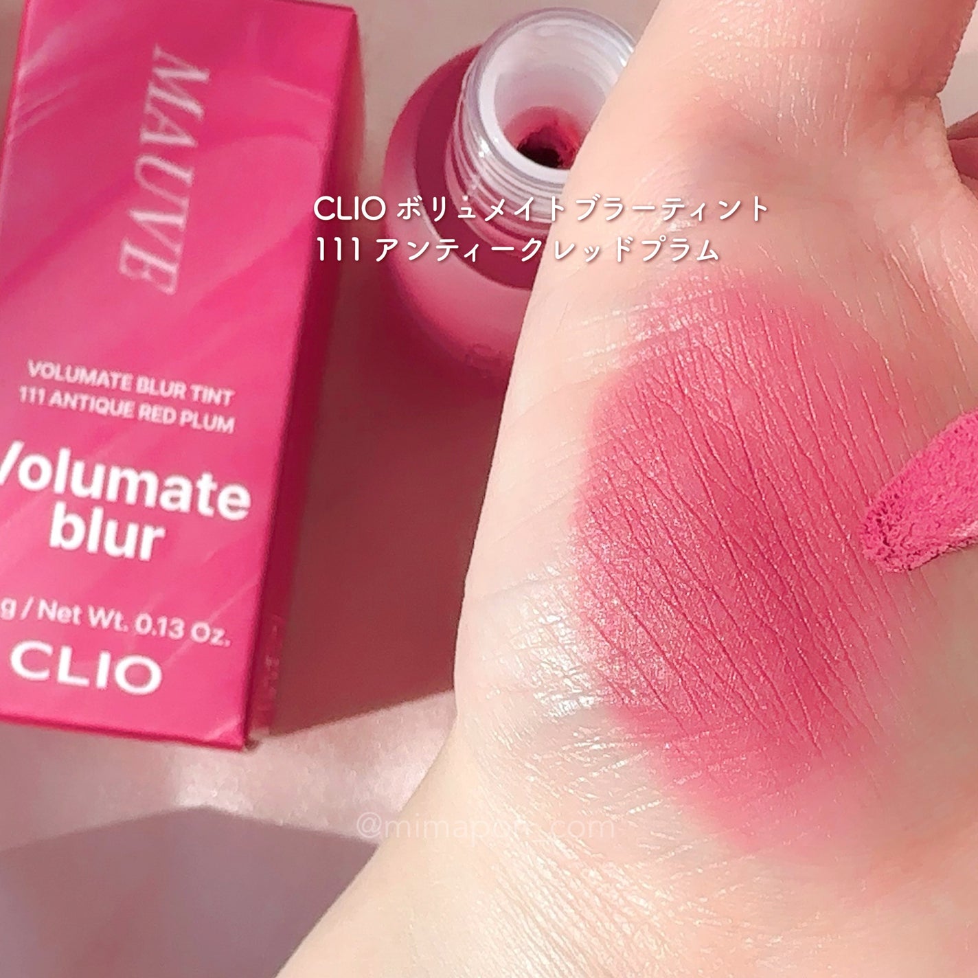 ボリュメイト グロス/CLIO/リップグロスを使ったクチコミ(4枚目)