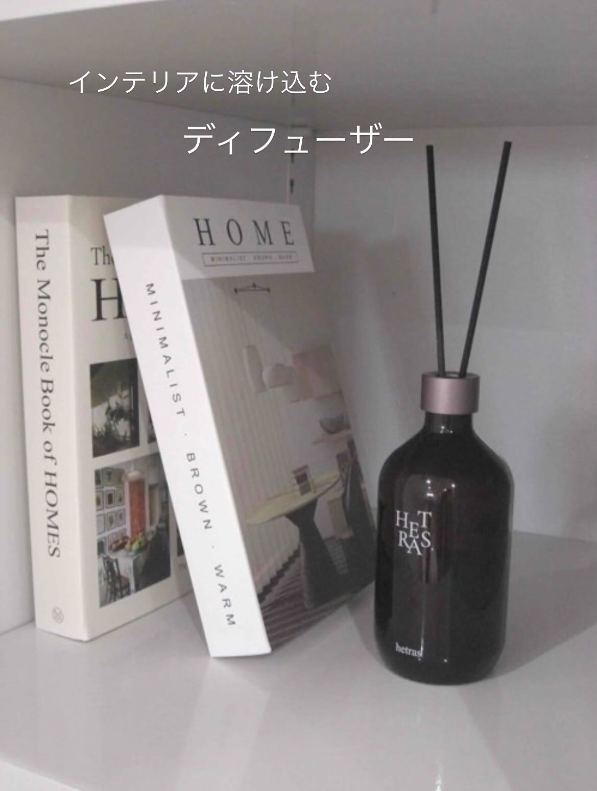 へトラス大容量ディフューザー/hetras/その他を使ったクチコミ（1枚目）