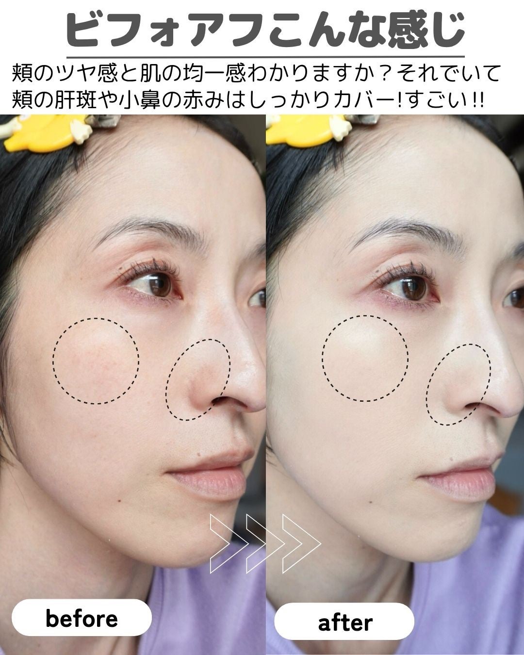 トゥルーディメンションラディアンスバーム/hince/スティックハイライトを使ったクチコミ(6枚目)