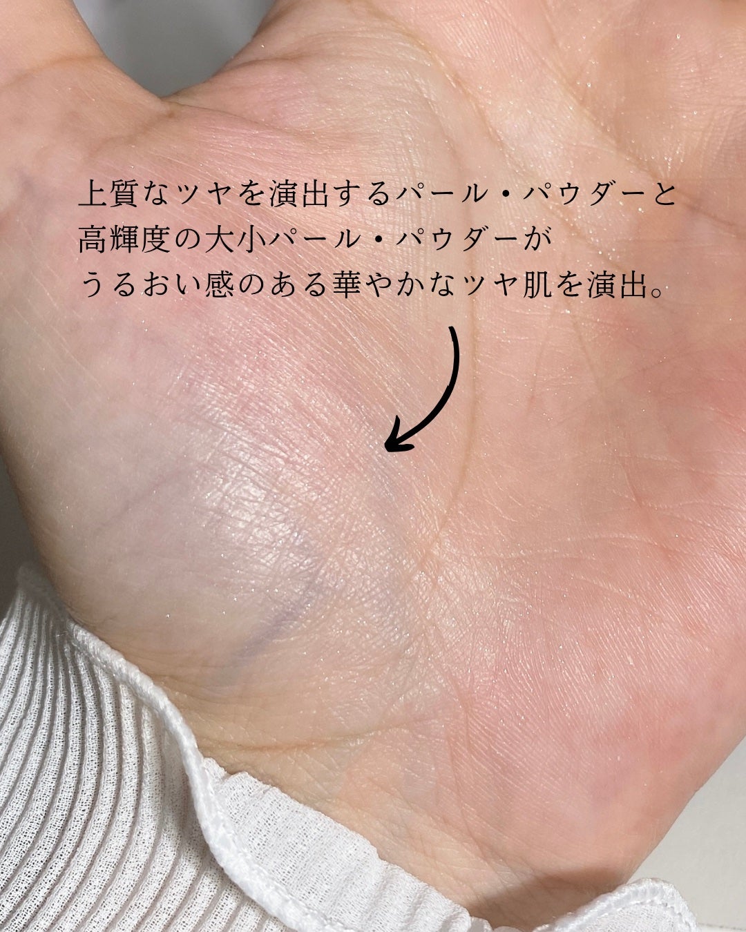 エテュセ アイエディション (マスカラベース)/ettusais/マスカラ下地を使ったクチコミ(7枚目)