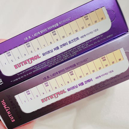 ホワイトニングパープルコレクター歯磨き粉/EUTHYMOL/その他を使ったクチコミ(5枚目)