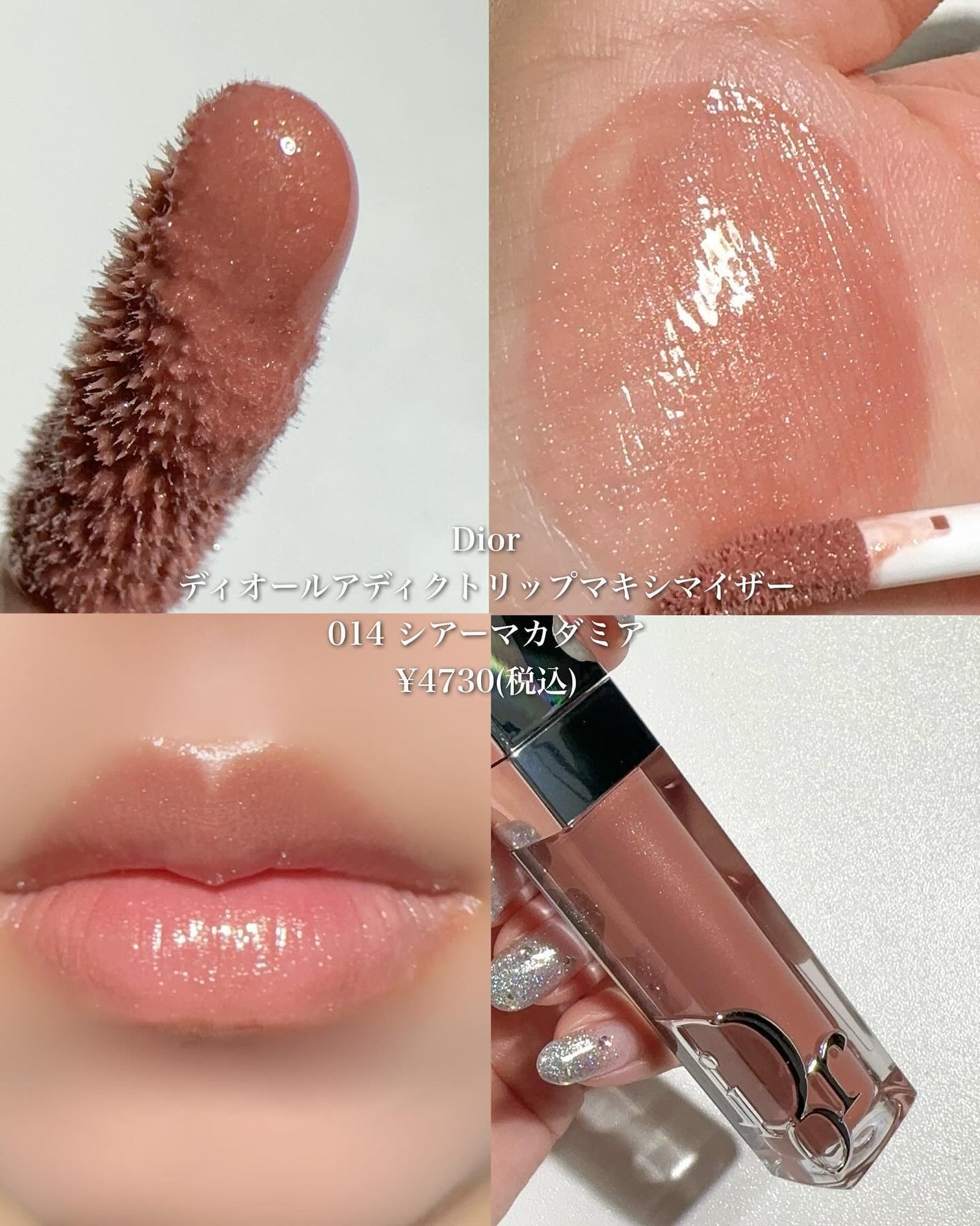 エッセンス リッププランパー/Visée/リッププランパーを使ったクチコミ(7枚目)