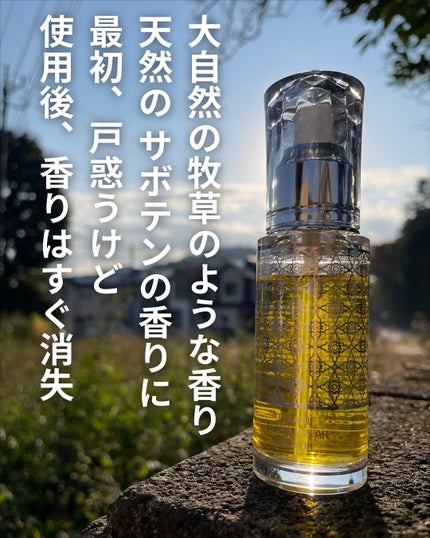 モロッコ100%オーガニック ウチワサボテンオイル/Natural Majesty/フェイスオイルを使ったクチコミ(7枚目)