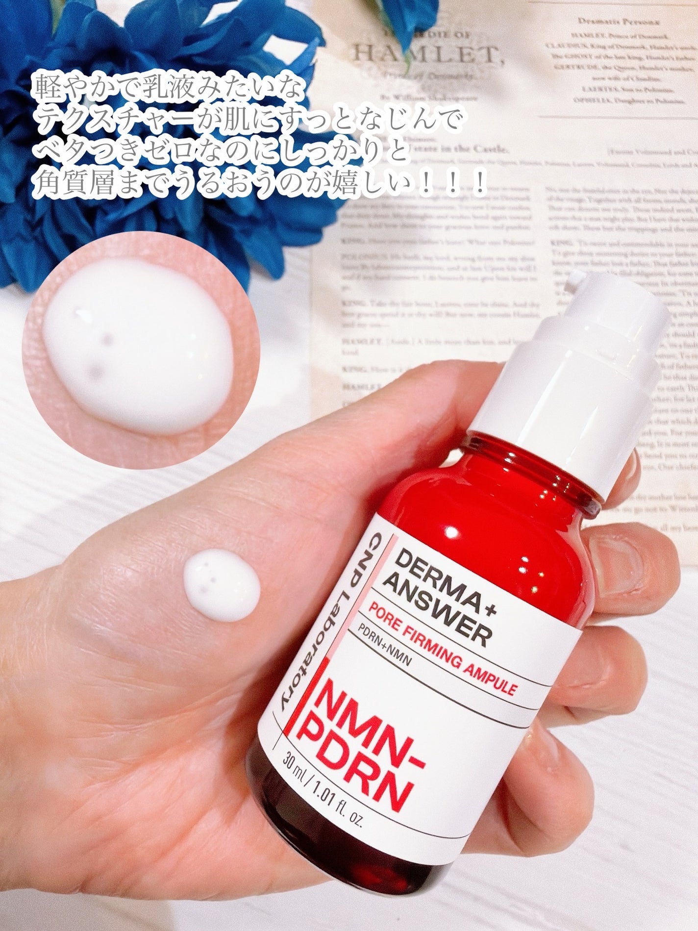 NMN-PDRN ダーマアンサー ポア ファーミング アンプル/CNP Laboratory/美容液を使ったクチコミ(2枚目)