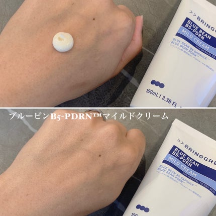 ブルービーンB5-PDRN™マイルドクリーム/BRING GREEN/フェイスクリームを使ったクチコミ(3枚目)