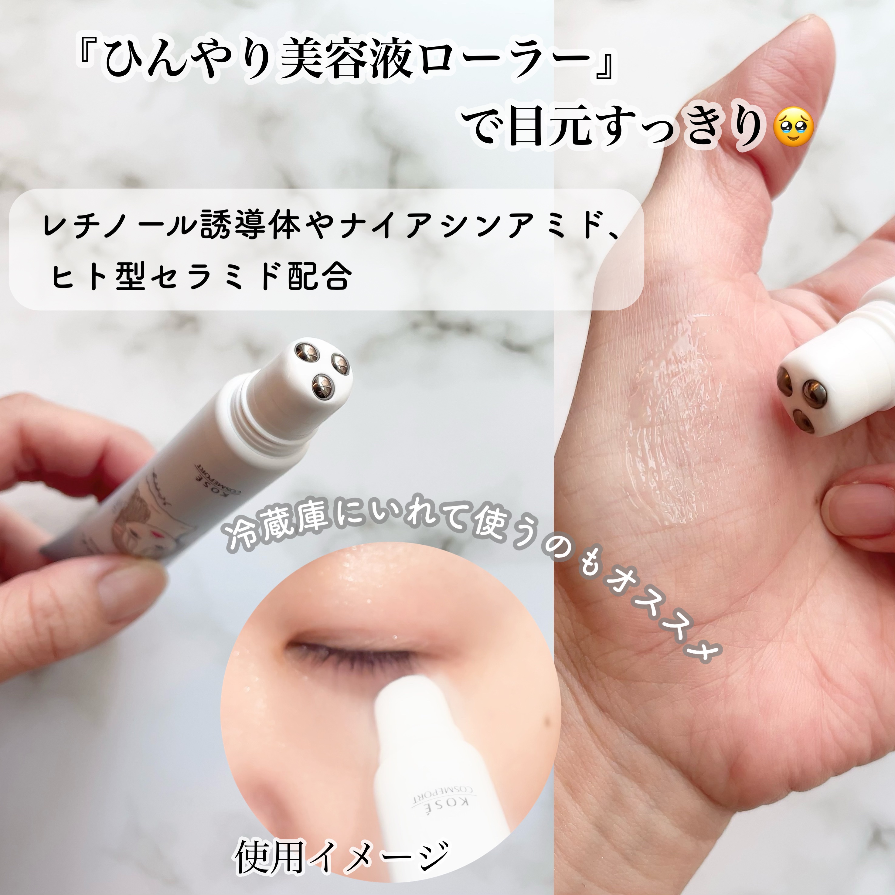 ごめんね素肌　無垢美ちゃんアイセラム/クリアターン/アイケア・アイクリームを使ったクチコミ（2枚目）