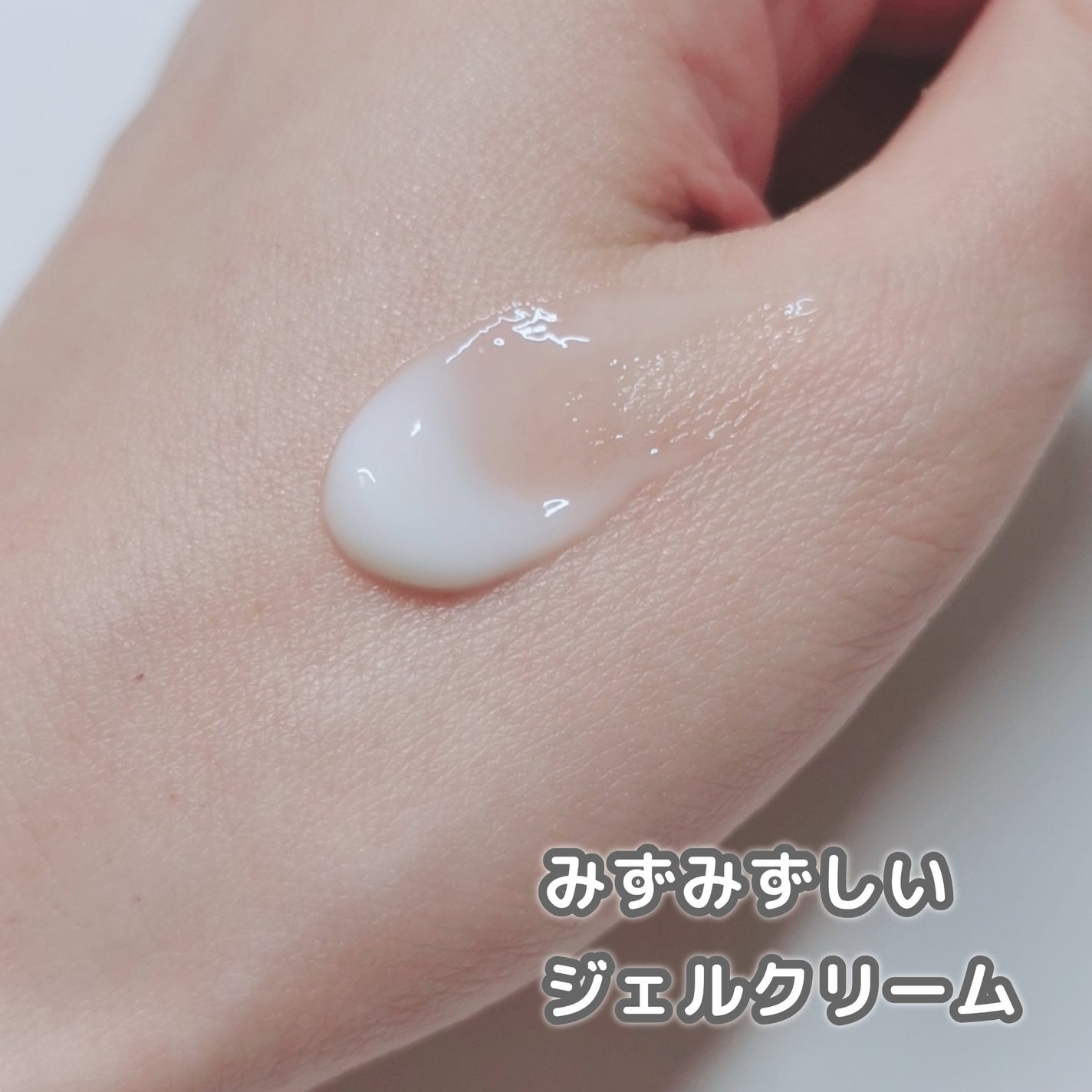 345リリーフクリーム/Dr.Althea/フェイスクリームを使ったクチコミ(4枚目)