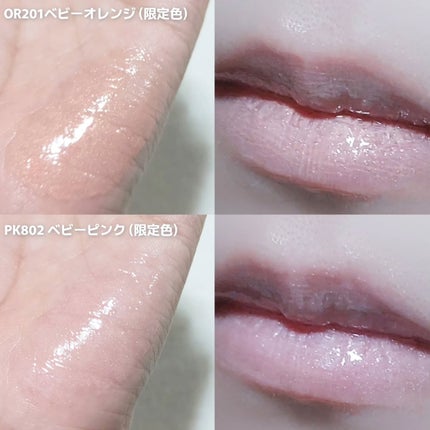 エッセンス リッププランパー/Visée/リッププランパーを使ったクチコミ(5枚目)