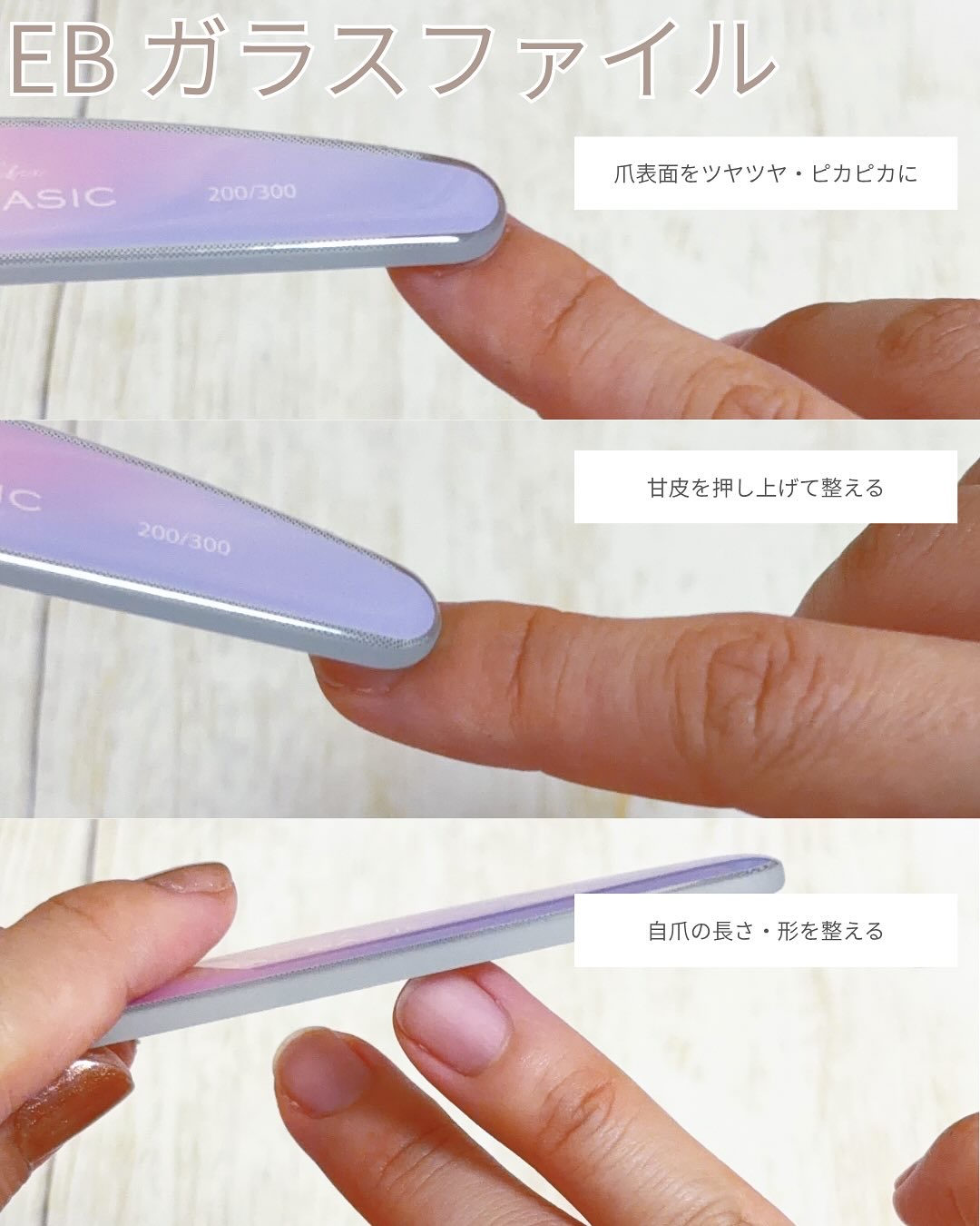 ガラスファイル/eternal basic/ネイル用品を使ったクチコミ（2枚目）