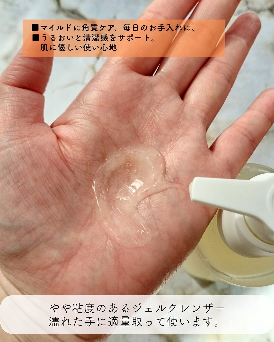 雪菜 on LIPS 「■スターライク・ホワイトポアLHAフレッシュジェルクレンザー私..」(2枚目)