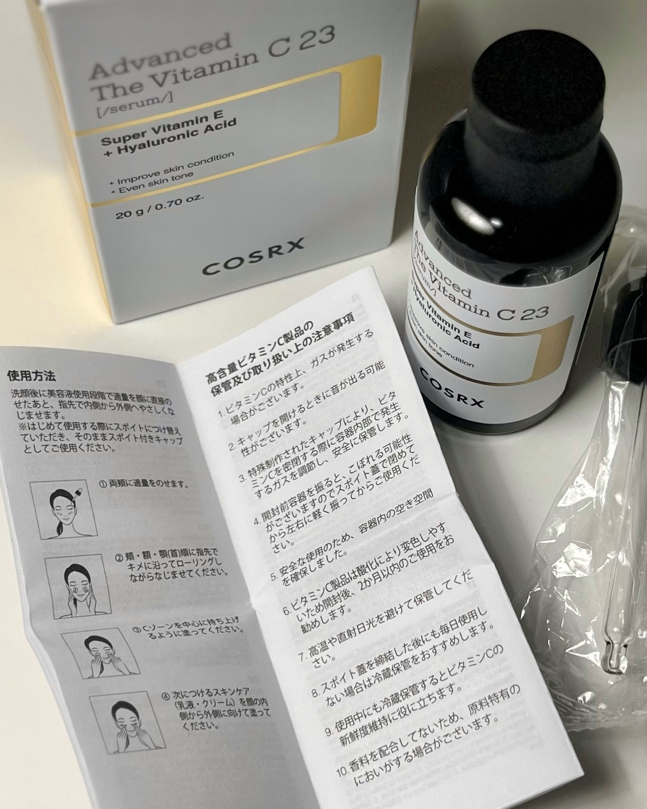 RXアドバンスド ザ・ビタミンC23セラム/COSRX/美容液を使ったクチコミ（3枚目）
