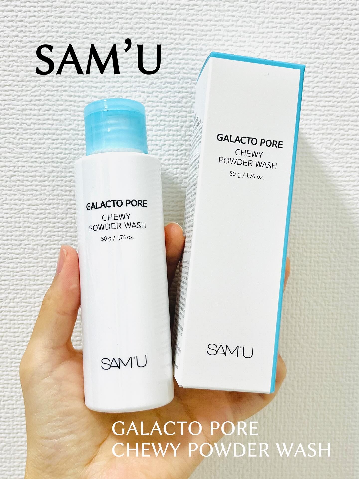 サミュ ガラクトポア チューイー パウダーウォッシュ/SAM'U/洗顔パウダーを使ったクチコミ（1枚目）