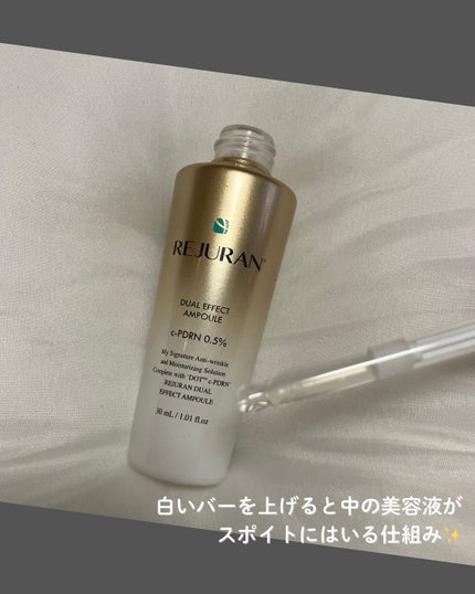 REJURAN デュアルエフェクトアンプル 30ml/REJURAN COSMETICS/美容液を使ったクチコミ(2枚目)