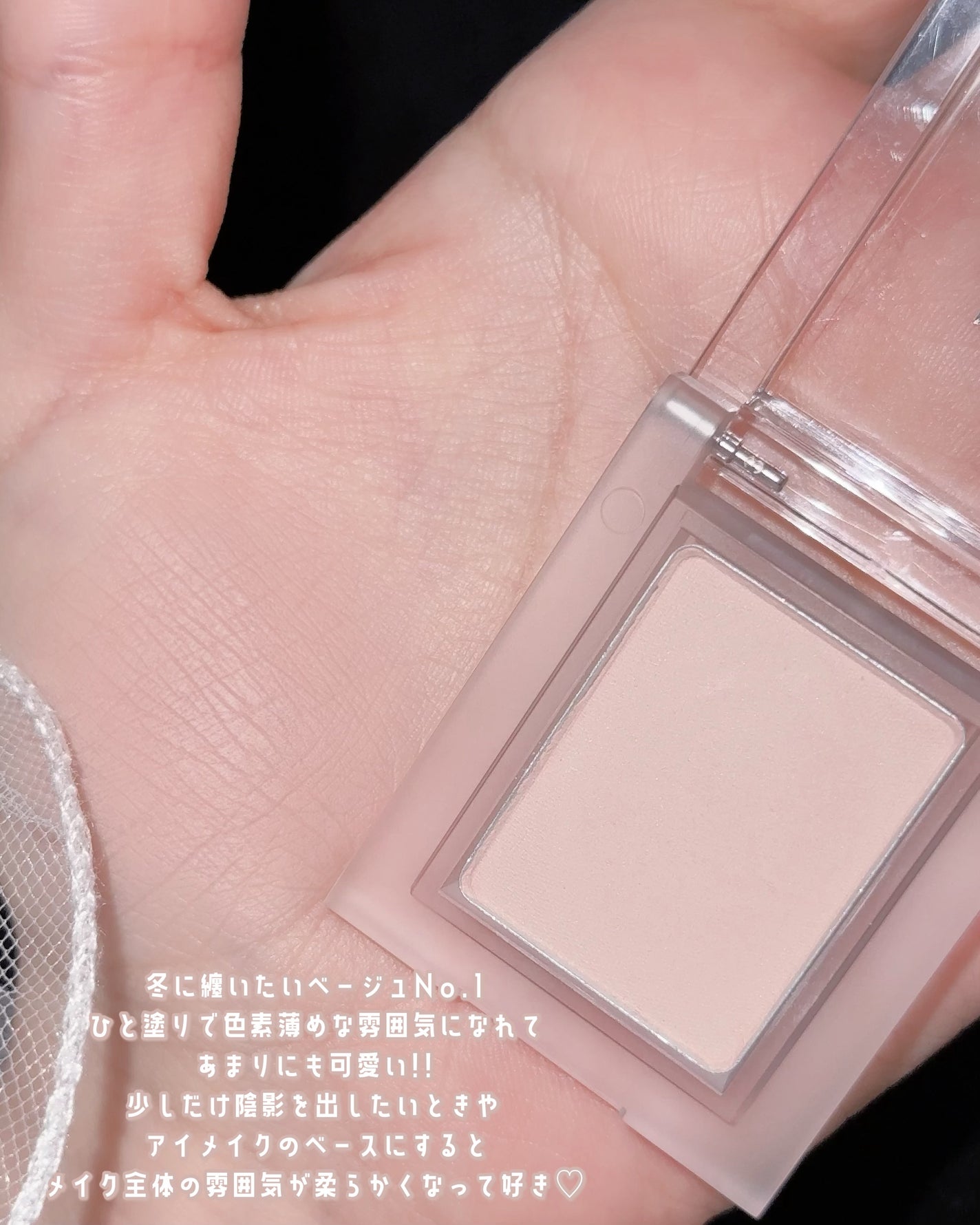 マイフェイブピースアイシャドウ/HOLIKA HOLIKA/単色アイシャドウを使ったクチコミ(2枚目)