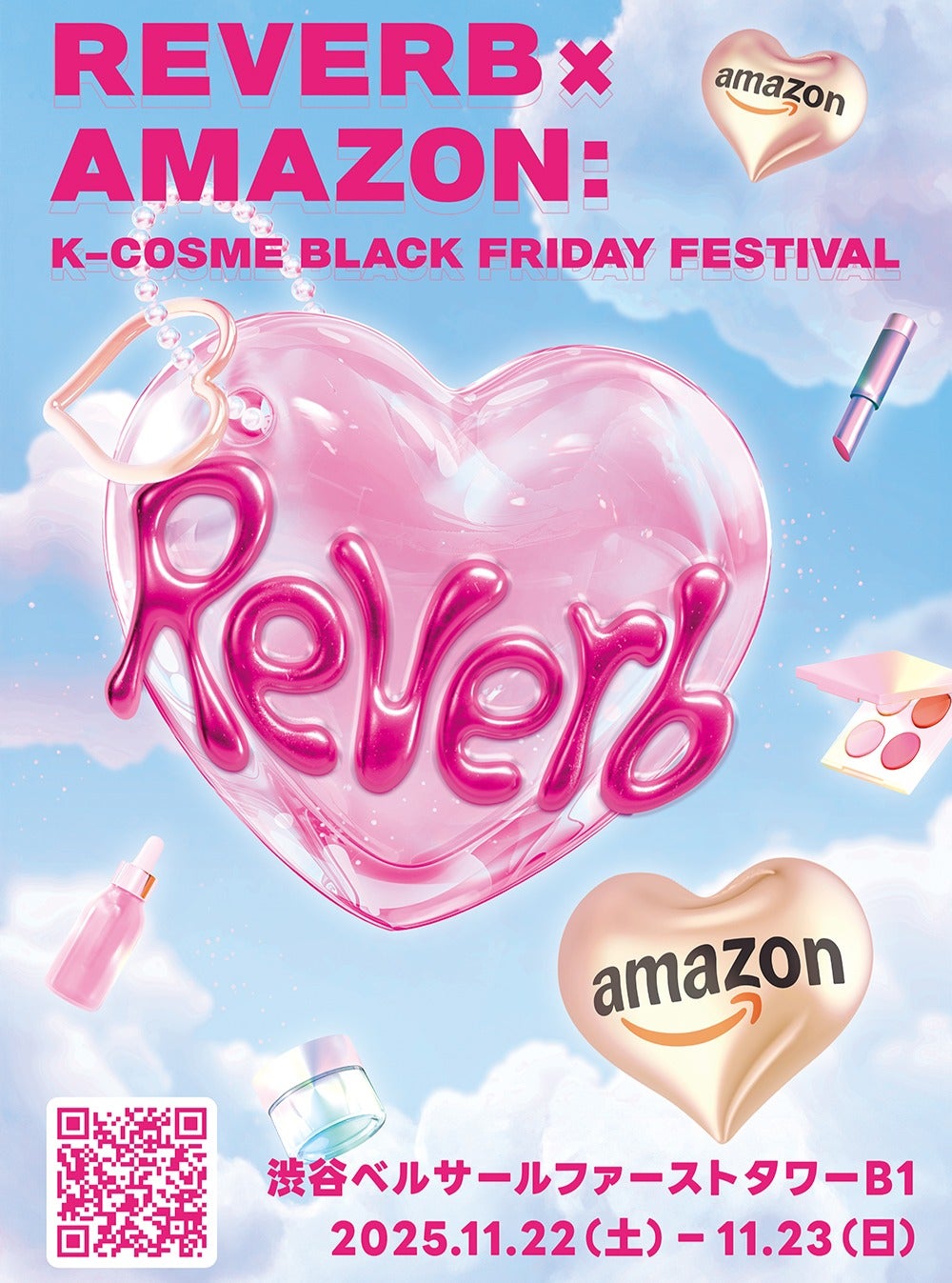 【公式】BENTONJAPAN on LIPS 「Reverb×Amazonによる「K-CosmeBlackFr..」(1枚目)