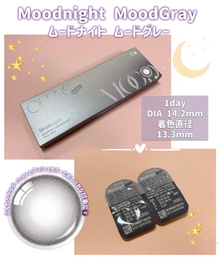 Moodnight 1day/OLENS/カラーコンタクトレンズを使ったクチコミ(2枚目)