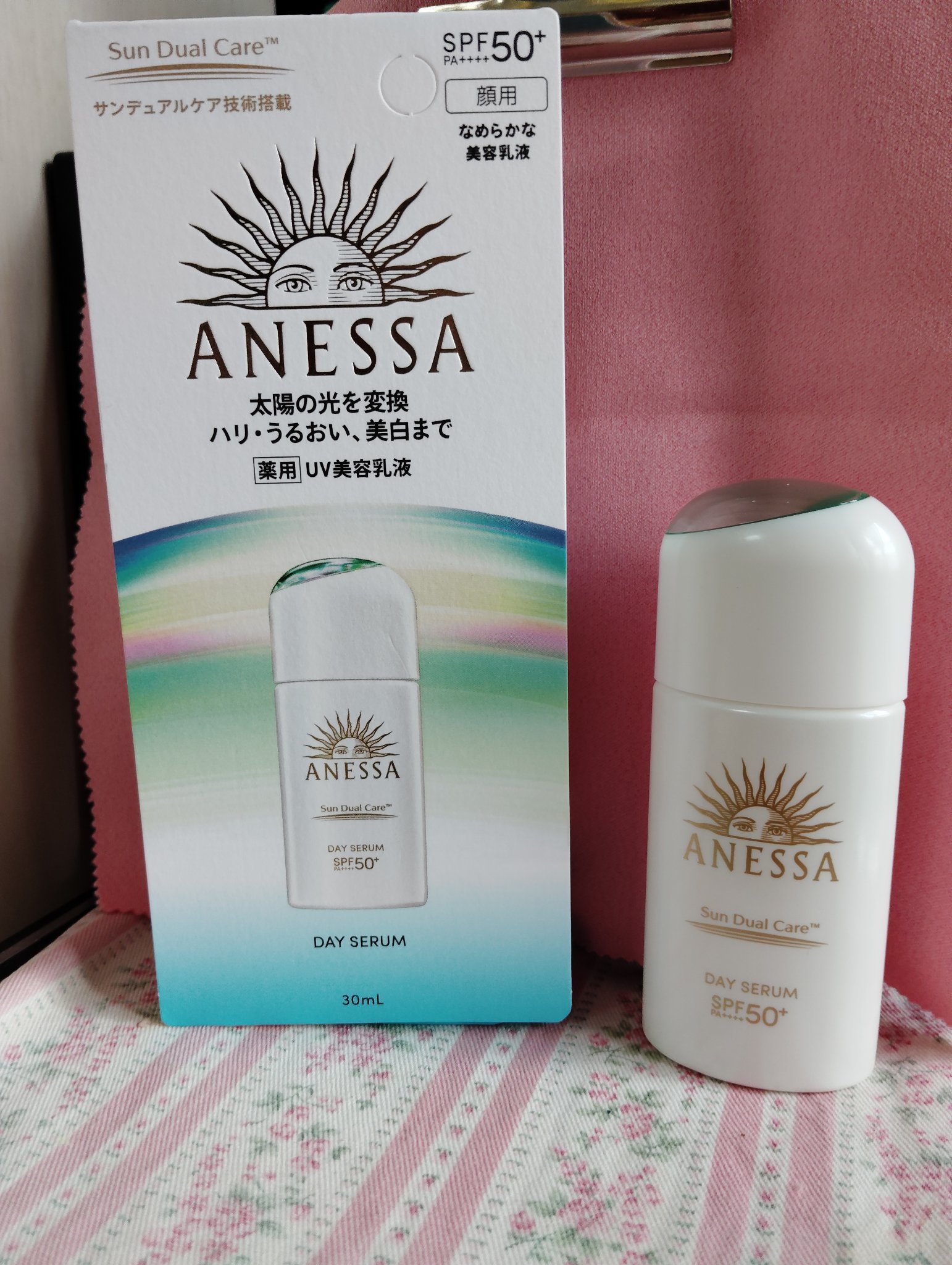 新品 アネッサ デイセラム N UV 日焼け止め美容液 SPF50 資生堂 アネッサ 資生堂 デイセラム ANESSA 日焼け止め 美容光 紫外線カット